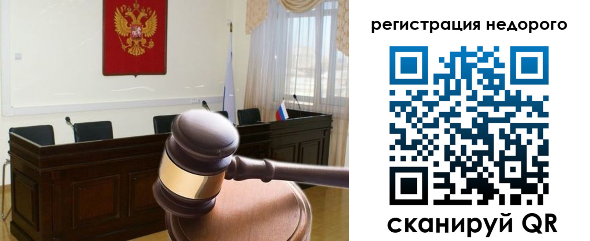 регистрация для школы в Сольцах