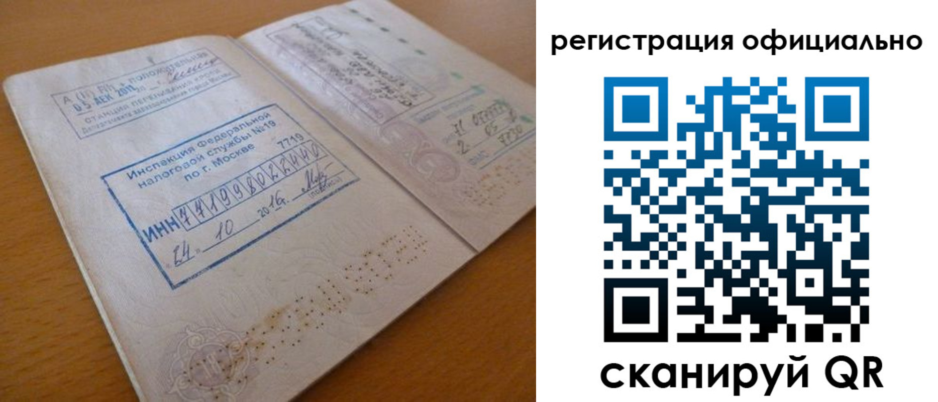 временная регистрация поиск в Сольцах