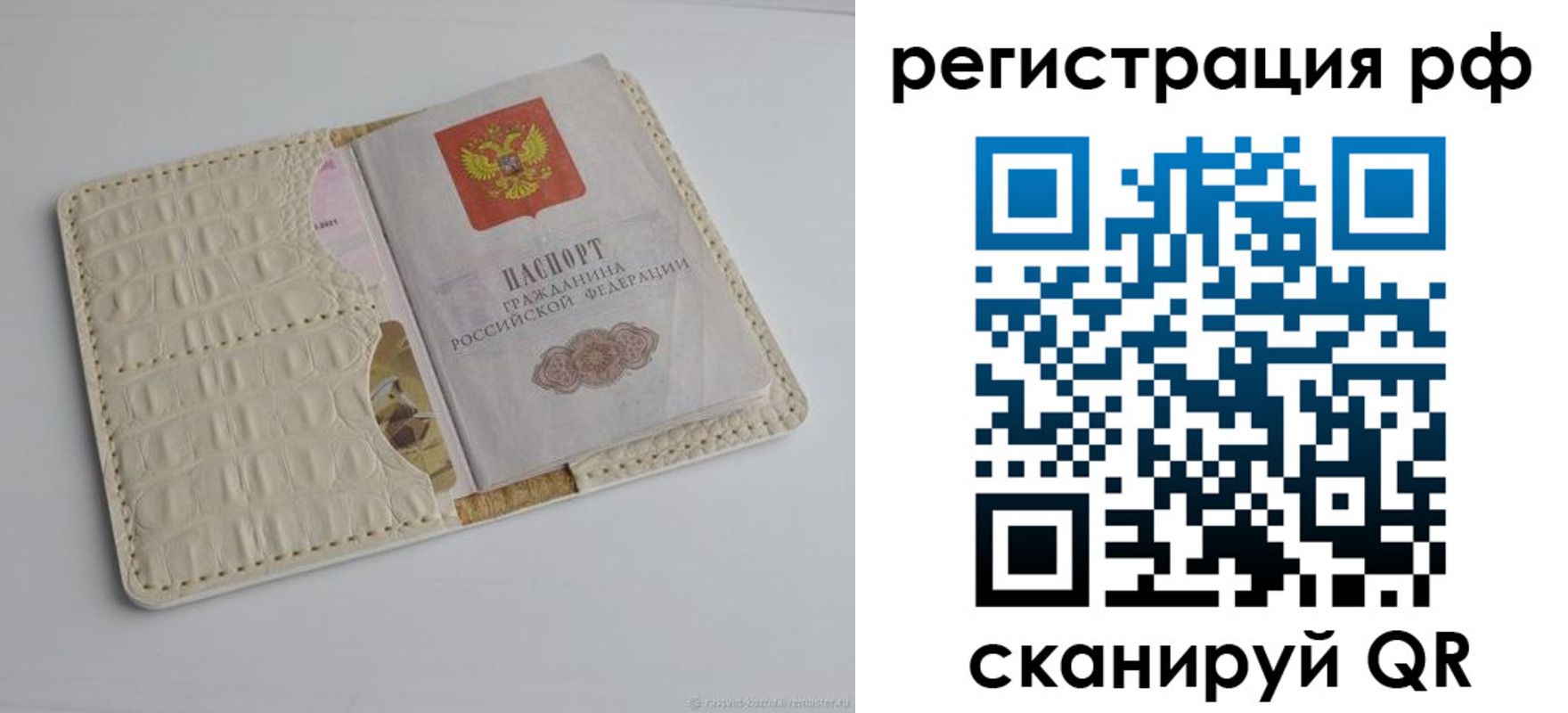 где прописаться в Сольцах